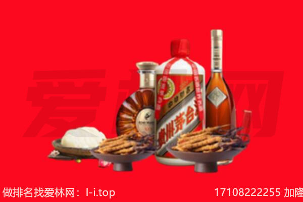 郑州市中牟礼品回收.jpg