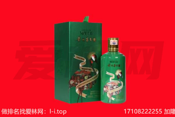 郑州市中牟回收出口茅台酒.jpg
