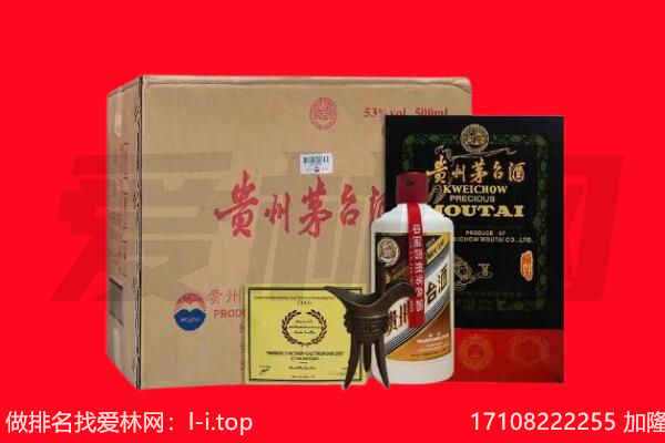郑州市中牟回收陈年茅台酒