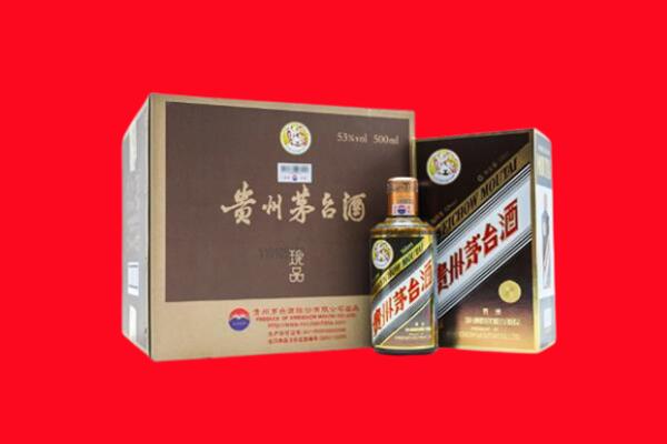 郑州市中牟回收50年茅台